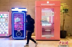 【1分钟教程】驻马店公司名称和座机电话_哔哩哔哩